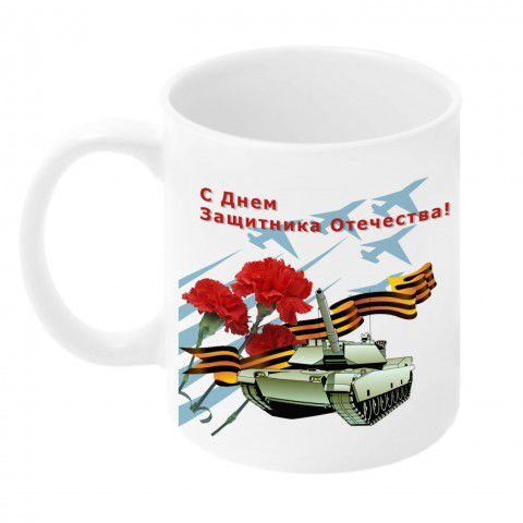Подарки на день россии