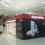 Световой короб с инкрустацией. Сеть магазинов TESCOMA